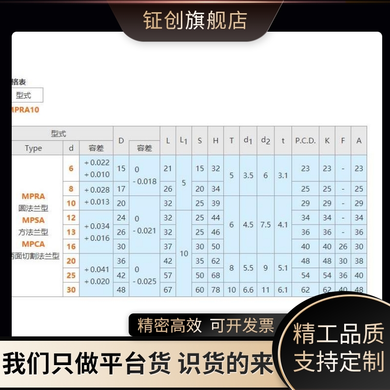 MPSA6 8 10 12 16 20 30MPRA MPCA无油衬套组件OGA01 OGA21 OGA41 基础建材 其它五金 原图主图