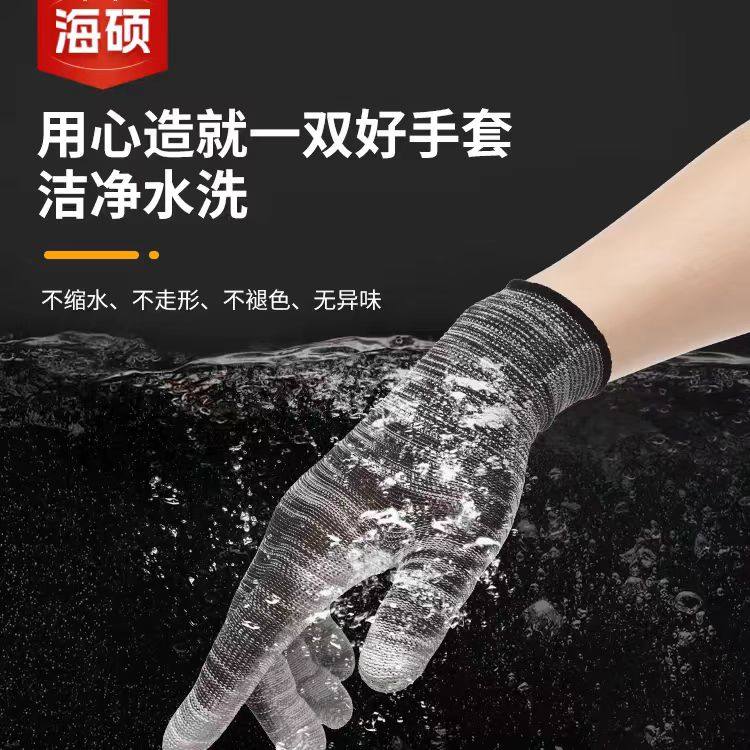 海硕pu涂掌工农业加油汽站电子薄款树脂涂层尼龙耐磨防滑劳保手套