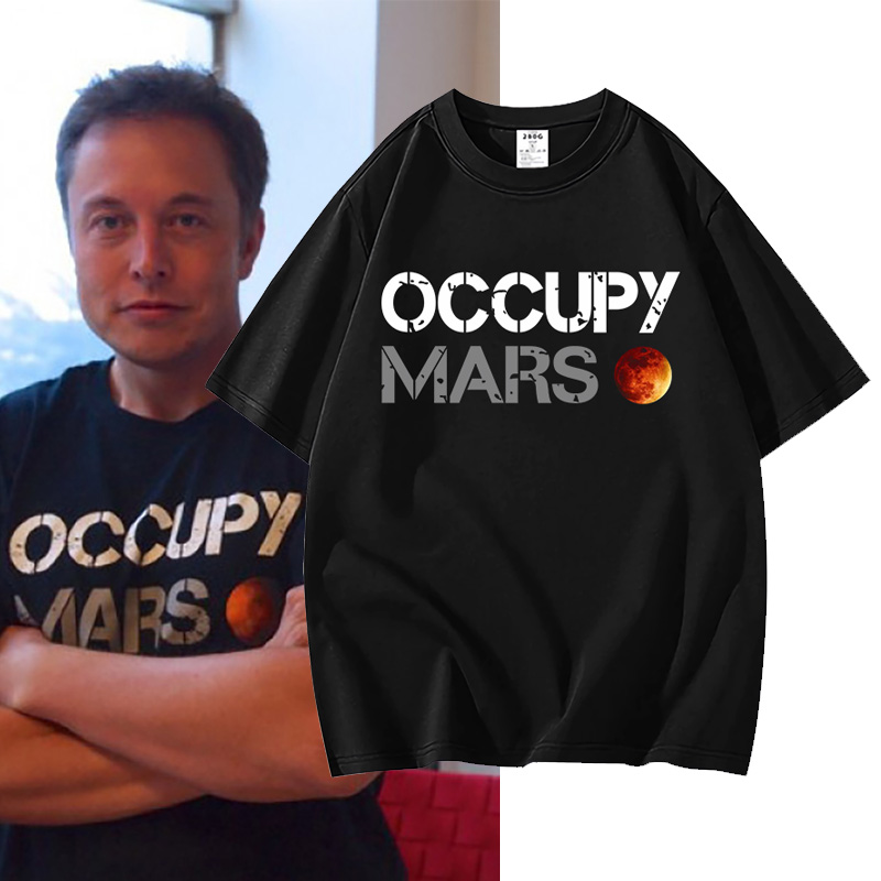 马斯克同款t恤OCCUPY MARS占领火星印花短袖纯棉半袖男女衣服夏季