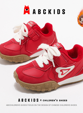ABCkids童鞋女童加绒运动鞋冬季红色德训鞋秋冬儿童保暖二棉鞋女