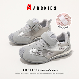 ABCkids童鞋儿童运动鞋2025秋季女童鞋子中大童女孩魔术贴德训鞋