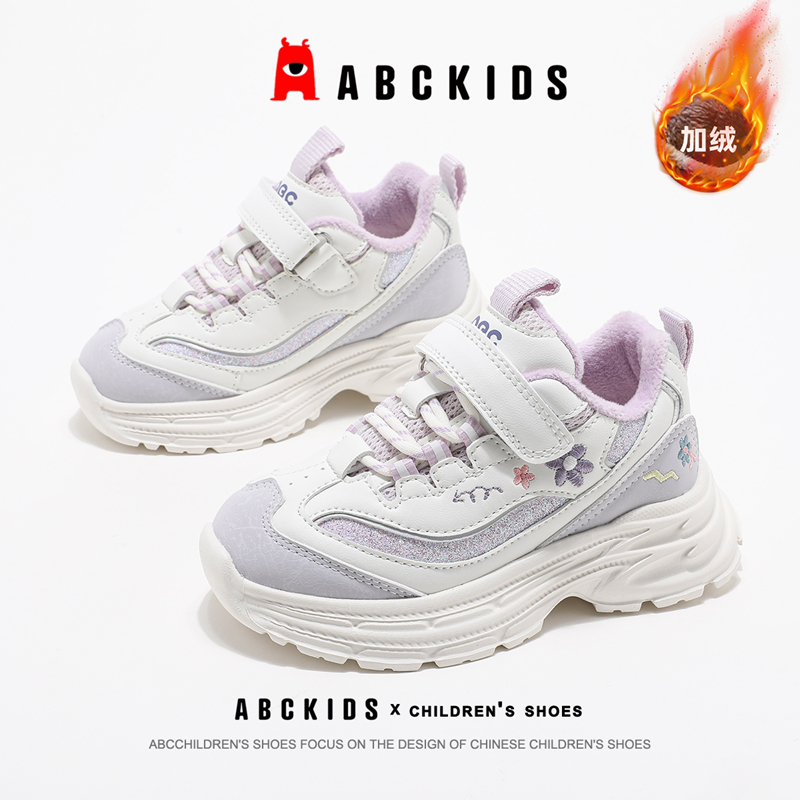 ABCkids女童鞋儿童运动鞋加绒鞋