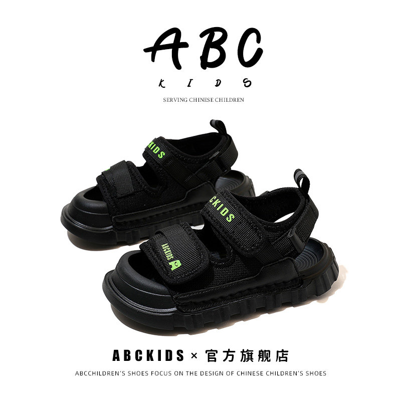ABCkids儿童凉鞋2025夏季新款时尚黑色男童鞋透气运动沙滩鞋男孩