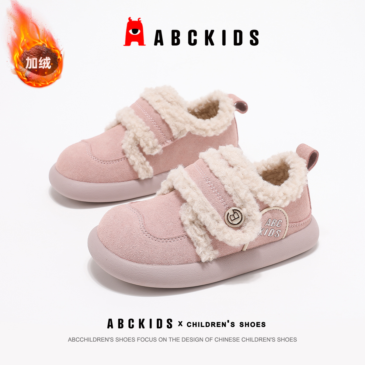 ABCkids童鞋女童保暖勃肯鞋冬季加绒毛毛鞋防滑棉鞋儿童雪地鞋女