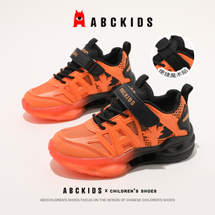 ABCkids童鞋儿童运动鞋男童春季透气网面魔术贴厚底百搭跑步鞋子