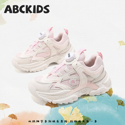 ABCkids女童运动鞋2025春秋新款