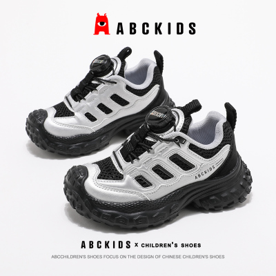 ABCkids童鞋男童鞋子运动鞋秋季中大童防滑儿童鞋青少年老爹鞋男