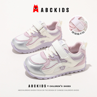 ABCkids童鞋儿童运动鞋女童魔术贴轻便跑步鞋中大童春季休闲鞋子