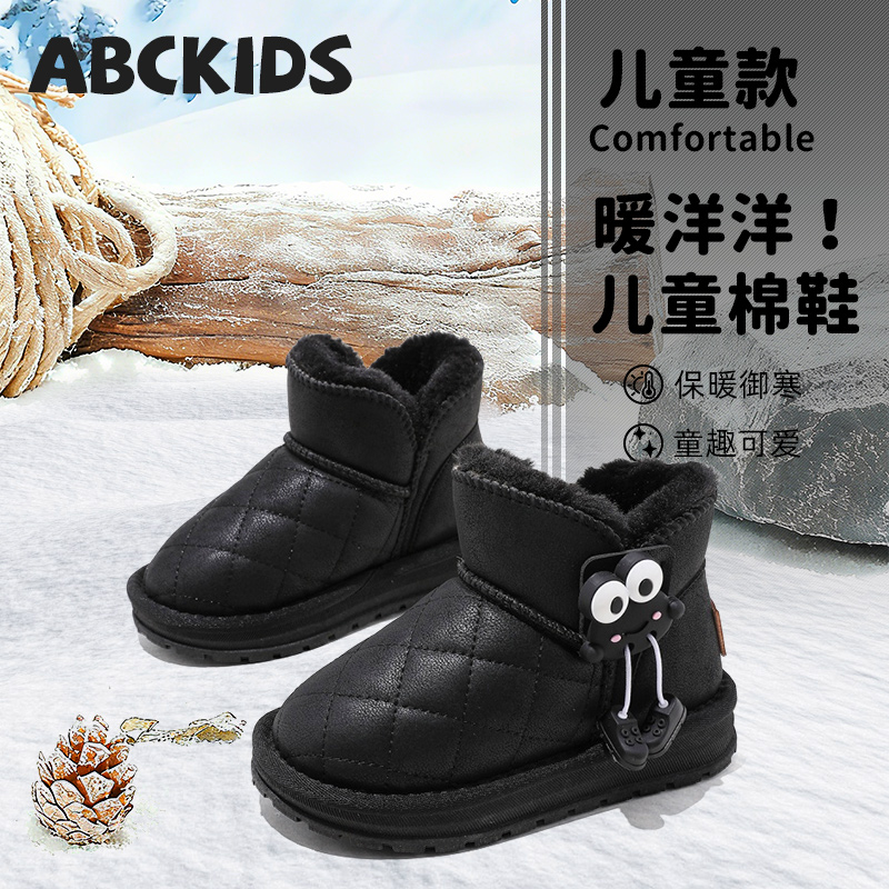 ABCkids男童棉鞋保暖大棉鞋