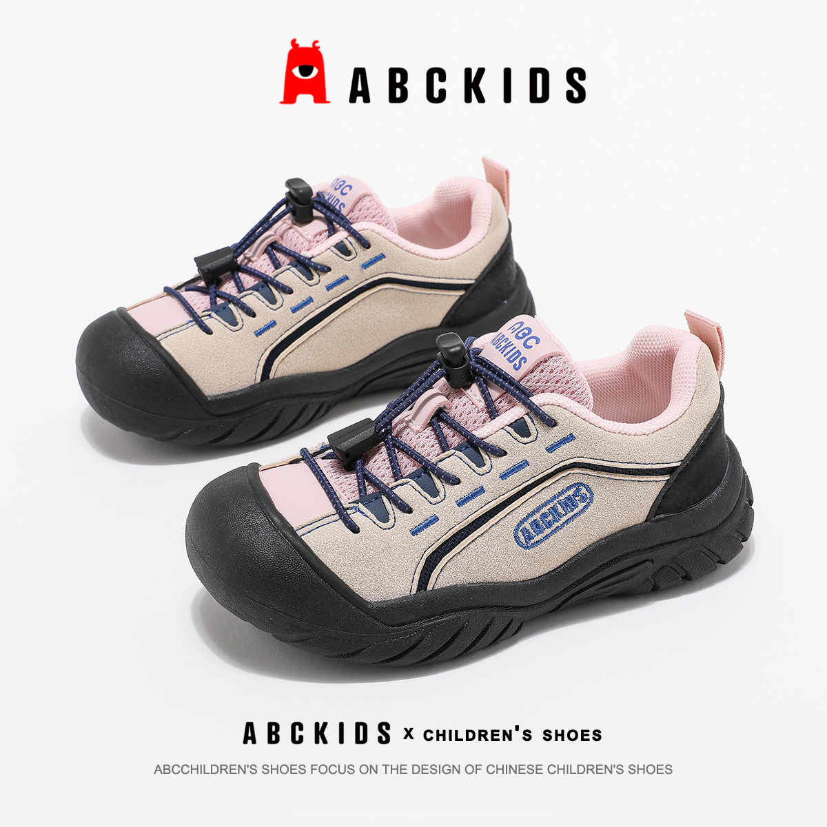 ABCkids童鞋女童软底运动鞋春秋2025新款户外登山跑步鞋儿童鞋子