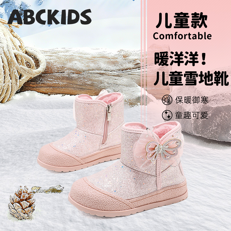ABCkids童鞋女童雪地靴冬季加绒加厚棉鞋保暖公主鞋儿童棉靴女孩