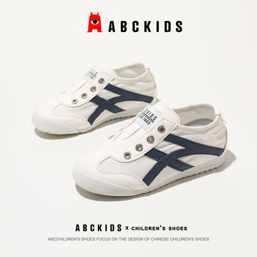 ABCkids童鞋男童德训鞋