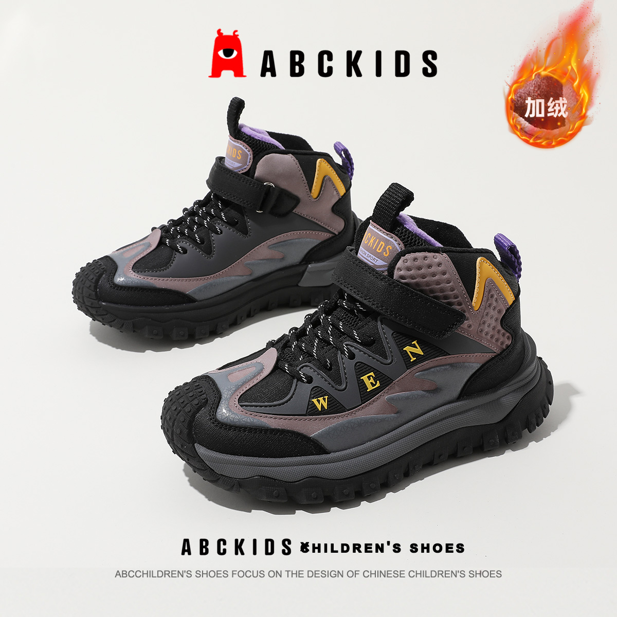 ABCkids男童棉鞋保暖鞋子登山鞋