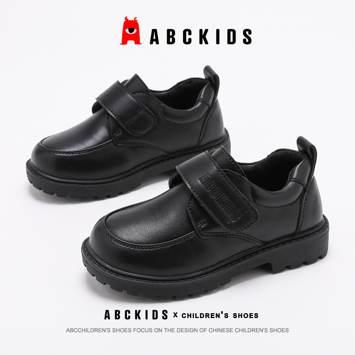 ABCkids童鞋2025秋季新款皮鞋