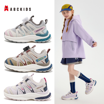 ABCkids童鞋儿童运动鞋女款休闲跑步鞋子秋季女童透气软底老爹鞋