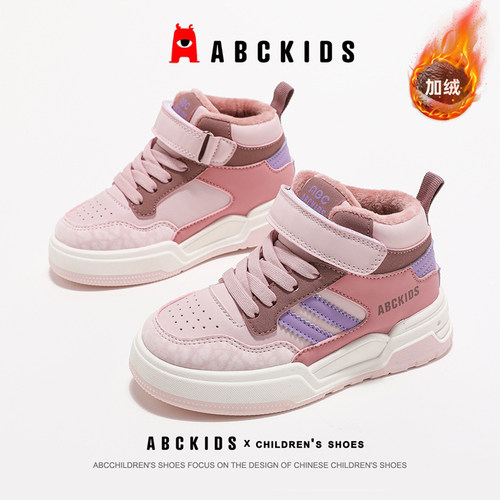 ABCkids女童高帮板鞋加绒二棉鞋