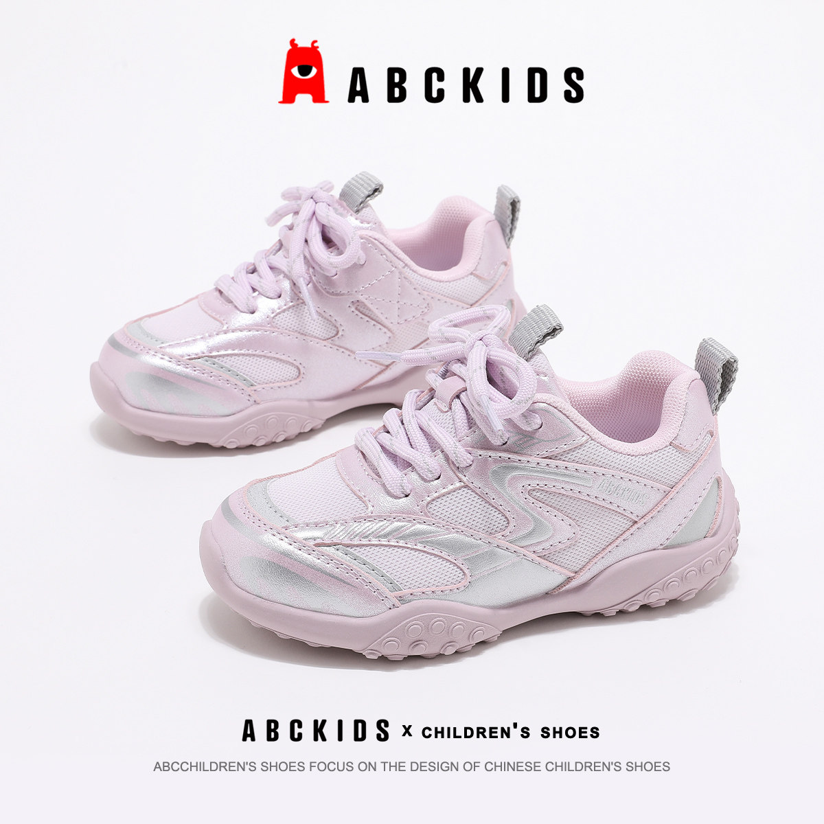 ABCkids童鞋女童防滑运动鞋春季青少年训练鞋儿童低帮德训鞋女孩,童鞋/婴儿鞋/亲子鞋,运动鞋,淘宝优惠券,粉丝福利购,淘宝优惠卷