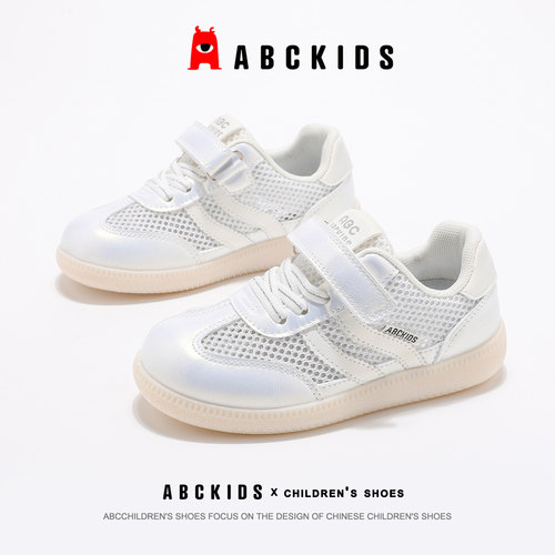 ABCkids童鞋儿童运动鞋女夏季网面透气百搭小白鞋女童软底德训鞋