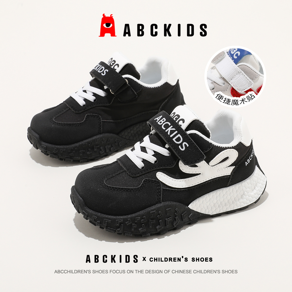 ABCkids童鞋儿童运动鞋2025春季