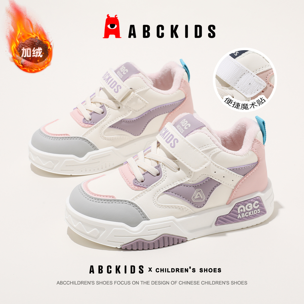 ABCkids女童加绒保暖棉鞋