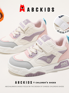 ABCkids童鞋女童加绒运动鞋冬季保暖儿童板鞋秋冬中大童二棉鞋子