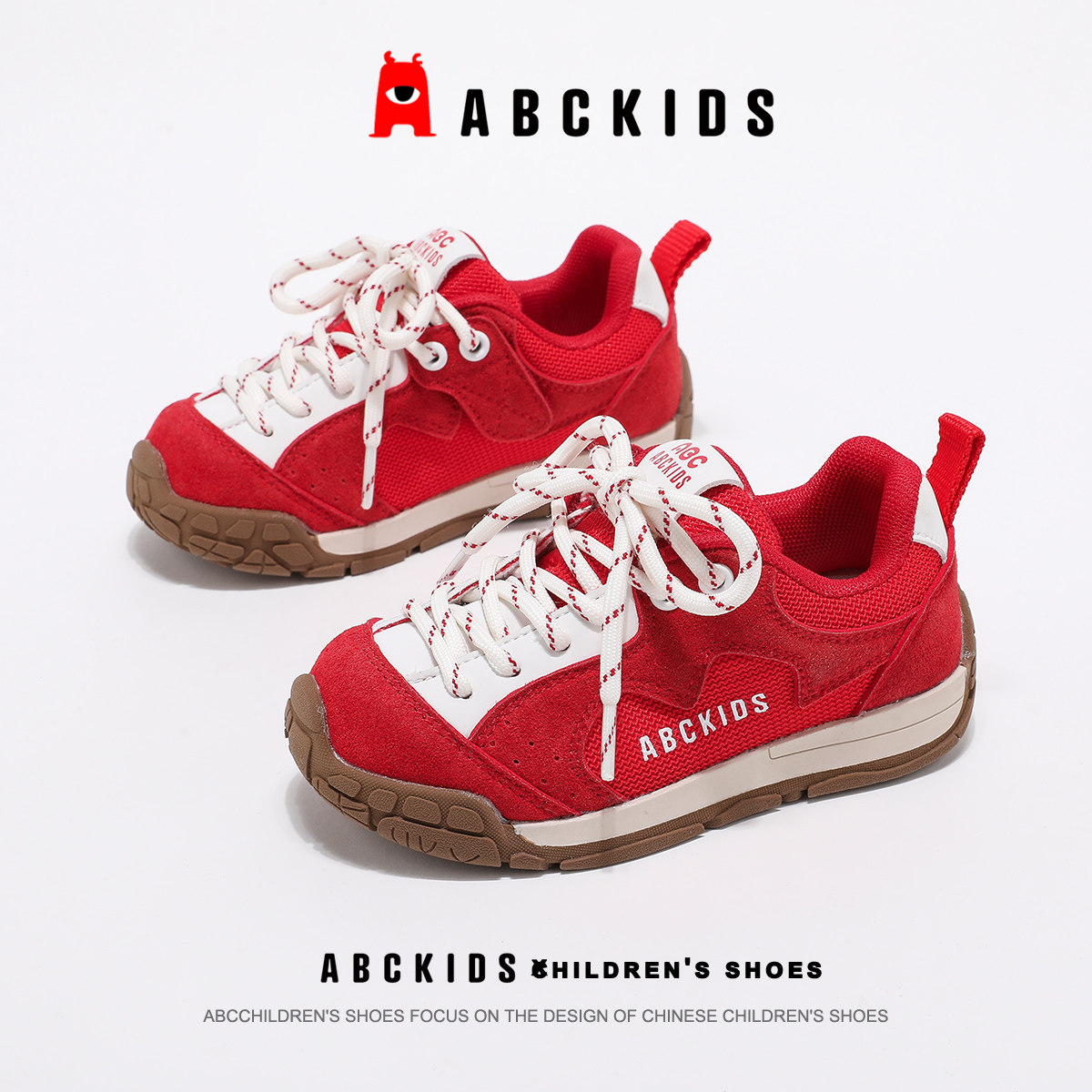 ABCkids童鞋儿童红色德训鞋女童春季复古休闲鞋子男童防滑运动鞋,童鞋/婴儿鞋/亲子鞋,运动鞋,淘宝优惠券,粉丝福利购,淘宝优惠卷