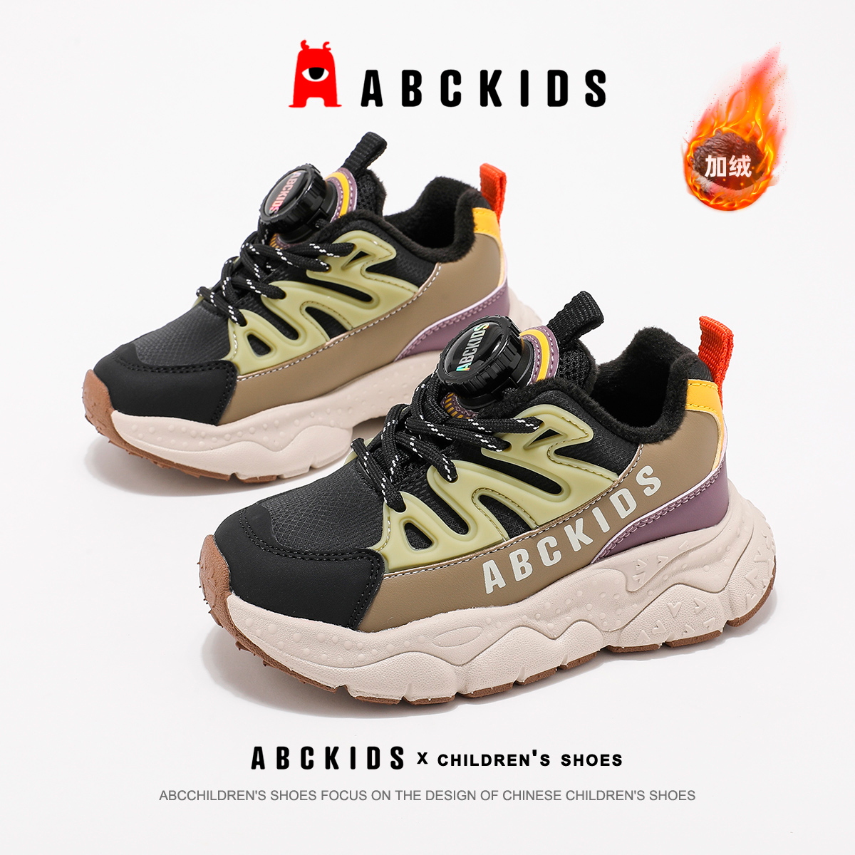 ABCkids童鞋儿童运动鞋加绒男童鞋冬季防滑保暖冬鞋青少年二棉鞋