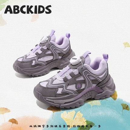 ABCkids童鞋女童运动鞋网面透气儿童鞋子2025春秋新款女孩老爹鞋