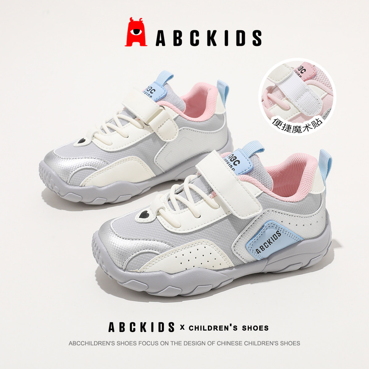 ABCkids童鞋儿童运动鞋女童魔术贴春季新款阿甘鞋中大童百搭鞋子,童鞋/婴儿鞋/亲子鞋,运动鞋,淘宝优惠券,粉丝福利购,淘宝优惠卷