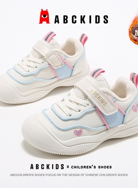 ABCkids童鞋儿童加绒二棉鞋女童秋冬保暖百搭童鞋冬季女孩运动鞋