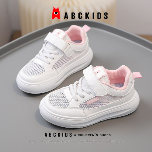 ABCkids童鞋夏季儿童板鞋