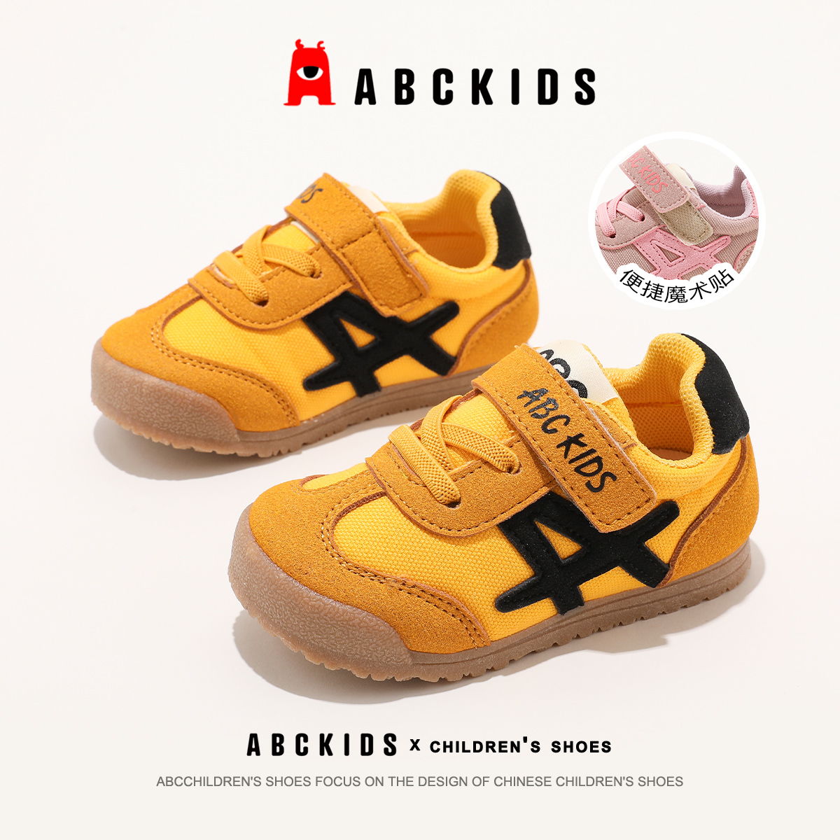 ABCkids童鞋男童学步鞋