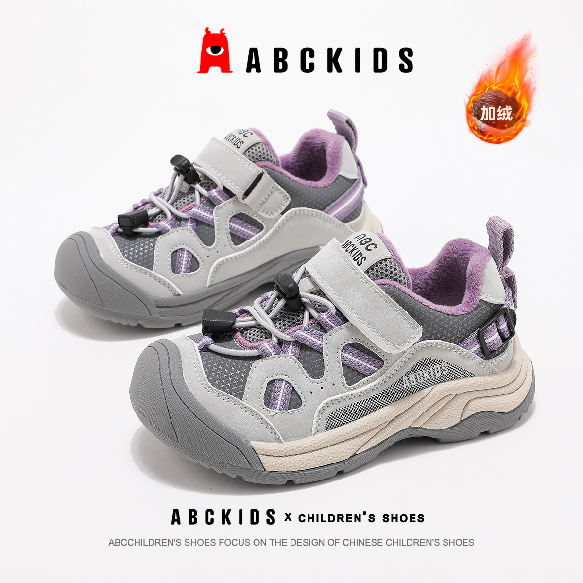 ABCkids童鞋儿童运动鞋加绒鞋子冬季保暖童鞋防滑秋冬女童二棉鞋