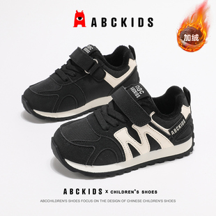 子加绒保暖中大童棉鞋 防滑秋冬男童二棉鞋 儿童运动鞋 ABCkids童鞋