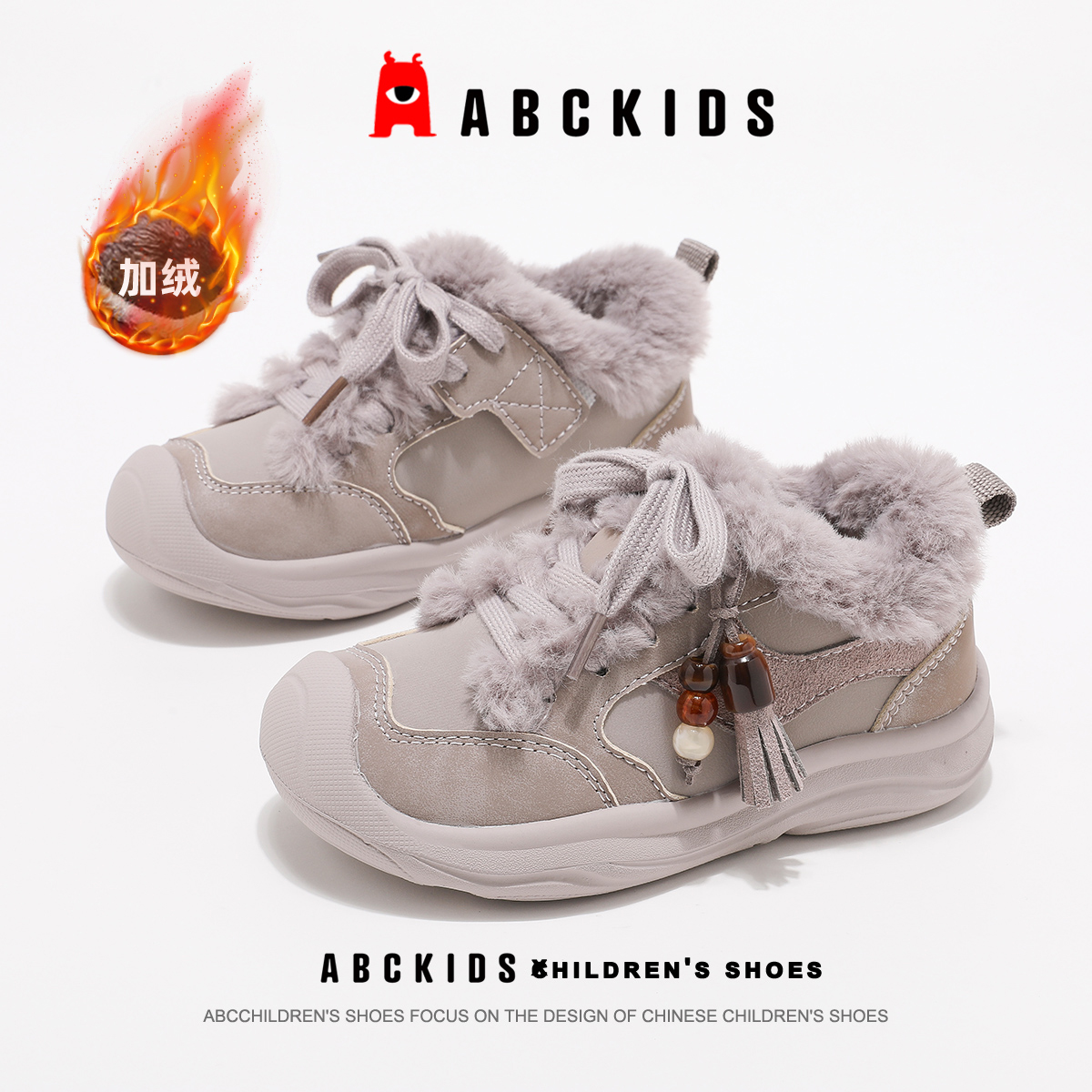 ABCkids童鞋儿童加绒棉鞋女孩冬季保暖毛绒魔术贴女童运动二棉鞋