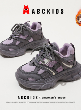 ABCkids童鞋加绒保暖儿童棉鞋冬季女童运动鞋青少年户外老爹鞋子