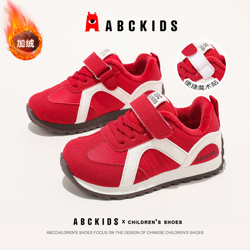 ABCkids童鞋儿童运动鞋男童