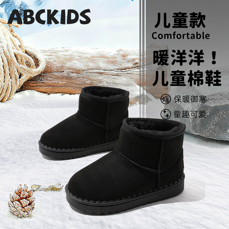 ABCkids童鞋儿童雪地靴冬季加绒