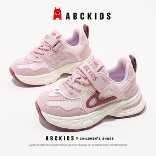 女孩鞋 ABCkids童鞋 复古魔术贴款 轻便透气儿童跑步鞋 子 女童运动鞋
