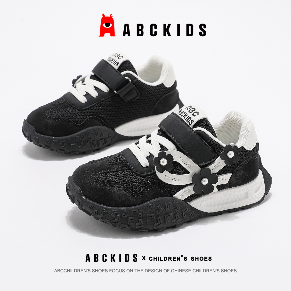 ABCkids童鞋女童春秋新款运动鞋