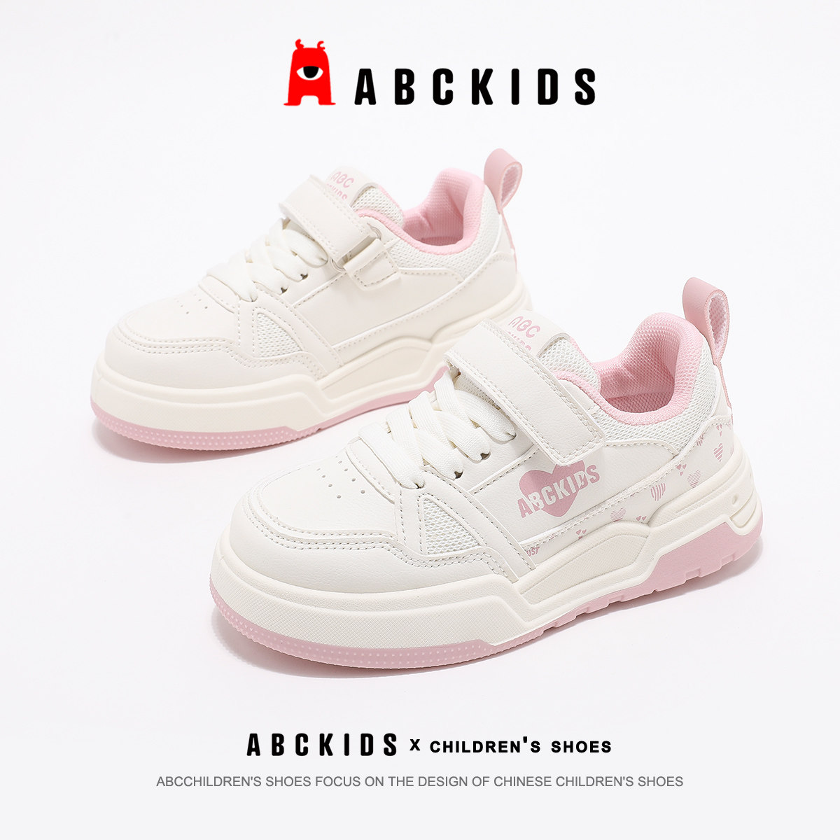 ABCkids童鞋女童低帮运动板鞋春季2026新款魔术贴儿童百搭小白鞋,童鞋/婴儿鞋/亲子鞋,板鞋,淘宝优惠券,粉丝福利购,淘宝优惠卷