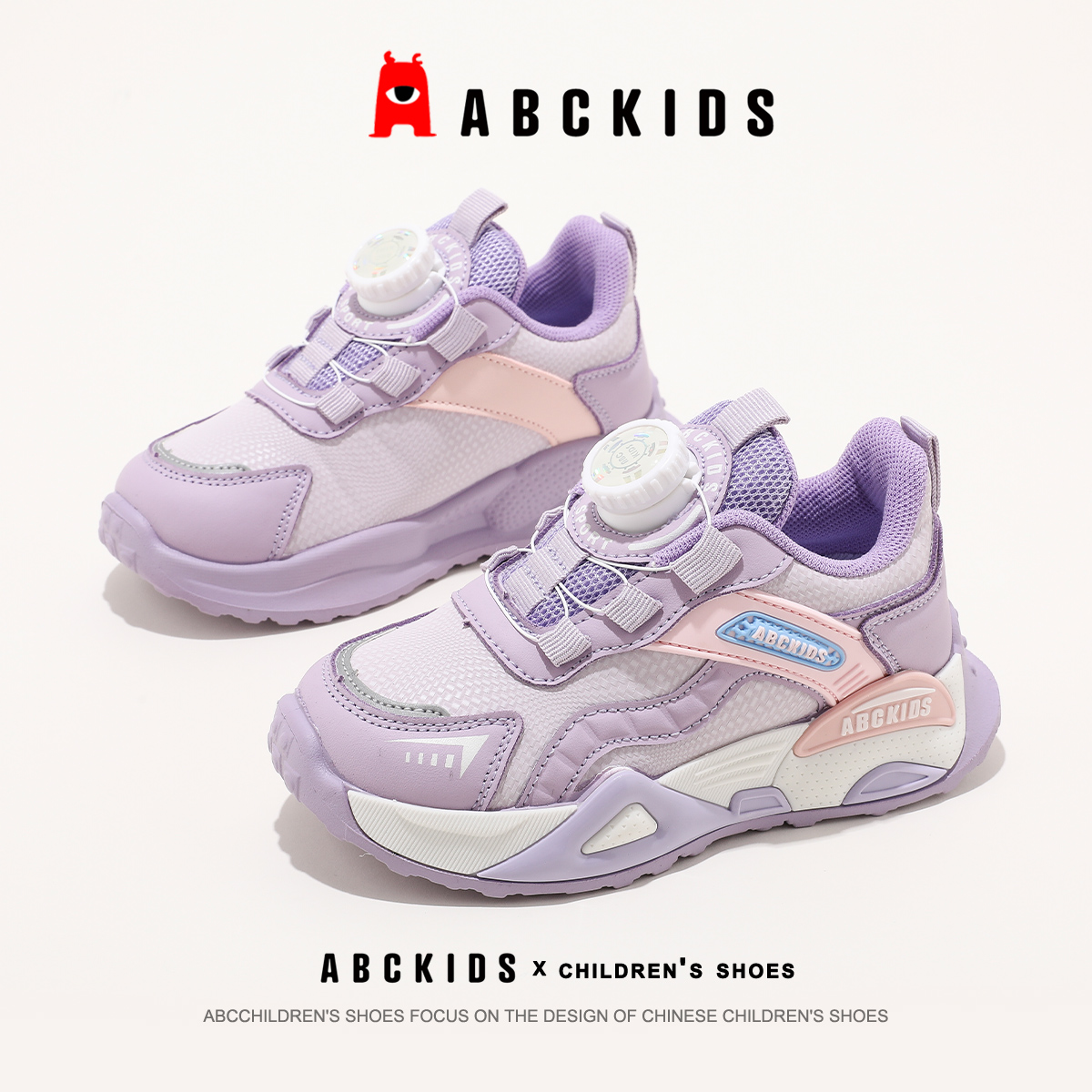 ABCkids女童运动鞋2025春季新款