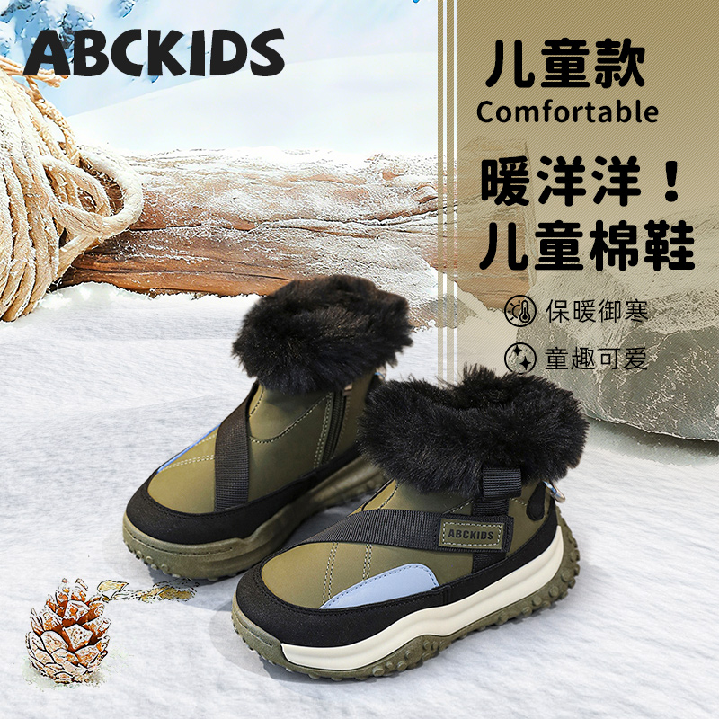 ABCkids男童雪地靴冬季新款