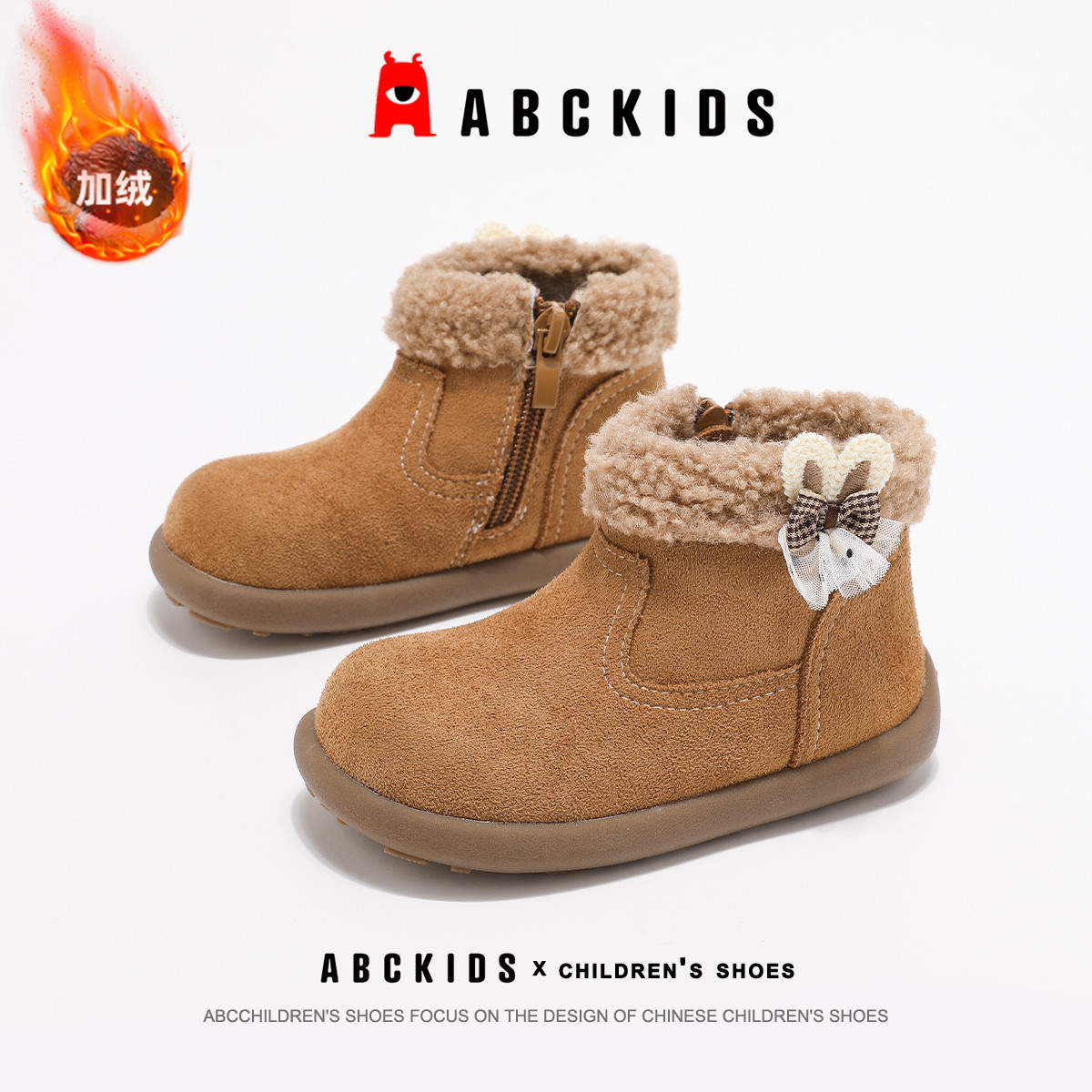 ABCkids童鞋女童雪地靴冬季加绒保暖短靴儿童冬鞋小童防滑棉靴女