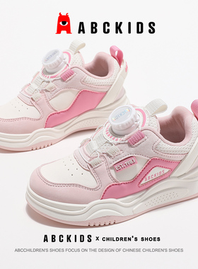 ABCkids童鞋女孩板鞋2025秋季新款软底轻便儿童休闲鞋女童运动鞋