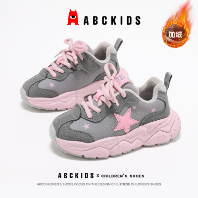 ABCkids童鞋女童加绒运动鞋冬季保暖二棉鞋秋冬防滑儿童老爹鞋女