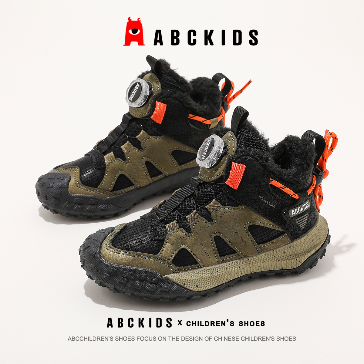 ABCkids男童棉鞋冬季加绒保暖