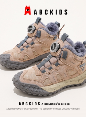 ABCkids童鞋男童棉鞋冬季加绒保暖儿童鞋子中大童加厚运动二棉鞋