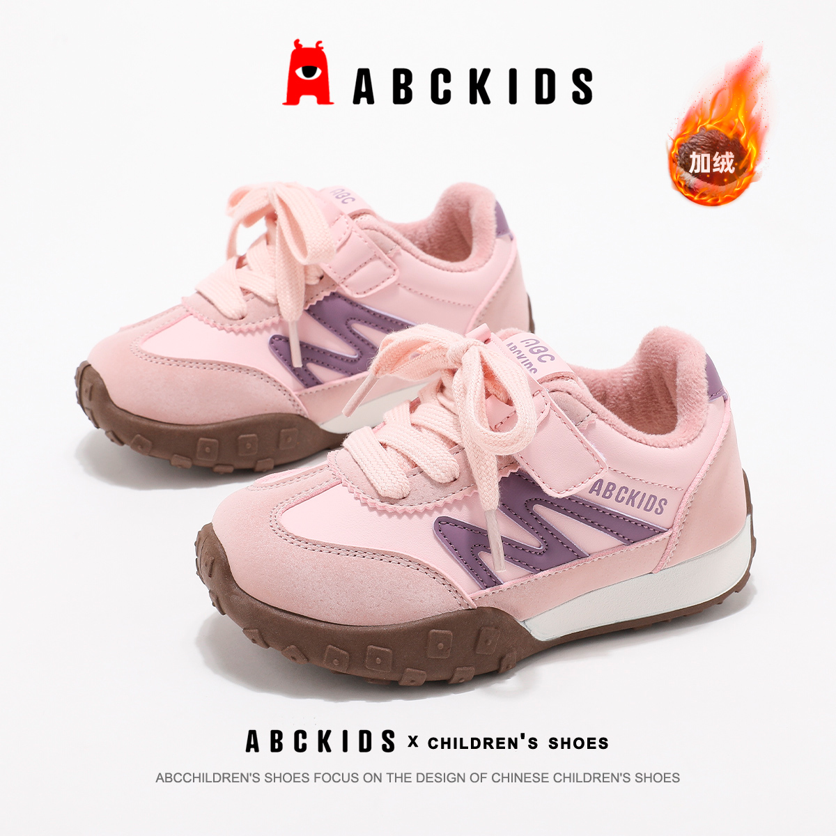 ABCkids童鞋女童二棉运动鞋冬季儿童保暖棉鞋秋冬女孩加绒德训鞋