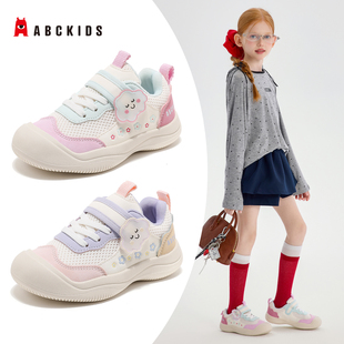 ABCkids童鞋女童运动鞋秋季儿童鞋子可爱公主鞋小女孩休闲跑步鞋